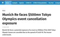 东京奥运会买了赛事取消险！慕尼黑保险公司可能因此承担5亿美元理赔金