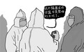 抗疫“黑科技”为医疗发展提供新契机