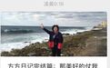 莫使方方日记徒有“文献价值”丨文度记