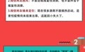 【酒业辣评】活法与兵法，管不了那么多啦，先活！