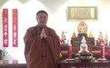 宽昌法师：新时代中国佛教僧众教育 必须要做好三个方面