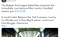 全欧首个被取消联赛！比利时联赛被曝提前结束赛季