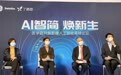 GE医疗发布 “智简AI”平台 推动磁共振领域进入AI 3.0时代