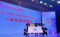 黑龙江工商学院丨培育“双创”学子，擦亮就业品牌