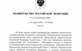 俄签署政府令：允许使用未在俄注册的中国产羟氯喹治疗新冠肺炎