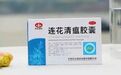 连花清瘟获批治疗新冠肺炎！国外售价6倍于国内？今年市值暴增200亿