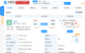 联想创投成立商业保理公司，注册资本1亿元