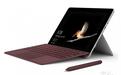 Surface Go 2售价遭爆料 折合人民币不足3000元