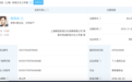 陈思诚状告乐视网索赔近2900万！王思聪两年前已胜诉 这些明星也踩雷