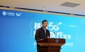 5G应用取得新进展 广西正式发布5G+智慧应用