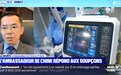 中国驻法大使回应“病毒泄露”谣言：中国无任何隐瞒