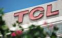 TCL被美企向ITC申请337调查 官方回应来了