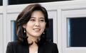 韩国首尔警方：三星家族长女李富真未非法用药，终结对其调查