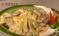 广州菜的精妙之处，在于一只深藏不露的白切鸡