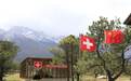 回应瑞士马特宏峰亮起五星红旗，玉龙雪山升起瑞士国旗