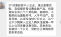 深圳楼市大震动！经营贷资金违规流入房地产？面临四十年来最严峻形势