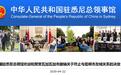 澳大利亚瓦加瓦加市与昆明友城关系恢复