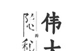 在金银潭医院ICU奋战65天后 援鄂护士凯旋 与父亲含泪相望