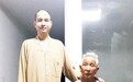 李再仁老居士去世：两位至亲，都是寺院方丈
