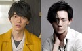 古川雄辉将合作龙星凉主演BL电影，预计今年秋天上映