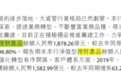 第三家城商行徽商银行理财子公司获批开业：理财规模近1900亿，低于宁波银行、杭州银行