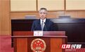 履新3个月的浙江财政厅厅长跨省升副部，成湖南最年轻省领导