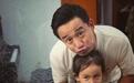 黄磊给女儿讲睡前故事 多妹点名要听孙敬修版《西游记》