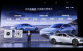 小鹏P7正式上市 NEDC续航706km售价22.99万起