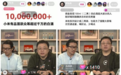 酒业直播带货的风口来了？