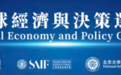 凤凰独家 |英国金融局前主席特纳：中国经济复苏比其他经济体更强劲