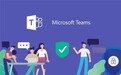 Microsoft Teams 即将推送新功能：最多 250 人群聊