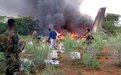 一架运载新冠肺炎医疗物资飞机在索马里坠毁 疑被击落