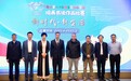 第25届全国中小学生绘画书法作品比赛在京正式启动