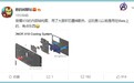荣耀X10内部结构图曝光：大面积石墨烯散热加持