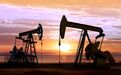 原油市场前景判断现分歧！俄罗斯沙特看到需求回升 OPEC预测需求将严重萎缩