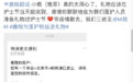 暖心！鹿晗为抗疫医护粉丝送演唱会门票兑换券