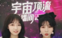 温柔妹妹本人！秦牛正威营业直播，巧妙回应恶评