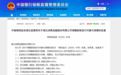 重磅！湖北消费金融增资扩股获批：注册资本将增至9.4亿元，玖富旗下公司持股24.47%成二股东