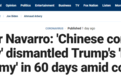 中国60天就能毁了特朗普3年打造的“最美丽经济体”？