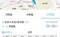 黑科技！上海地铁线路满载率、车厢拥挤度可用手机实时查询