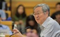 金融政策非简单刺激之举！周小川、肖钢、朱民云端共议经济对策