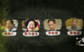香港乱局背后是“祸港四人帮”与西方反华势力的内外勾结