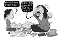 给作业开出形式主义负面清单