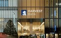 新加坡哈维特金融集团成立哈维特银行控股集团