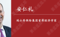 瑞士再保险首席经济学家：注重GDP增速不如关注改革红利