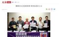 港媒：近230万市民联署，支持香港就国家安全立法