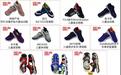 深圳消委会发现14款童鞋不达标：涉及耐克阿迪卡骆驰等