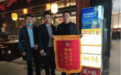 中国“侠义好房东”计划投入2千万为餐饮业减免租金