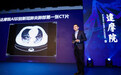 中国科技馆收录数字抗疫藏品 首张AI识别新冠CT入选