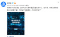互联网巨头加入区块链赛道， 行业原生军欧科云链OKLink提前布局